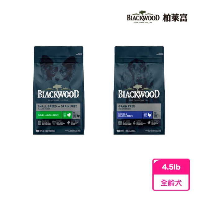 BLACKWOOD 柏萊富 犬用寵糧全新極鮮無穀系列 - 4.5lb(狗飼料 犬飼料 無穀)