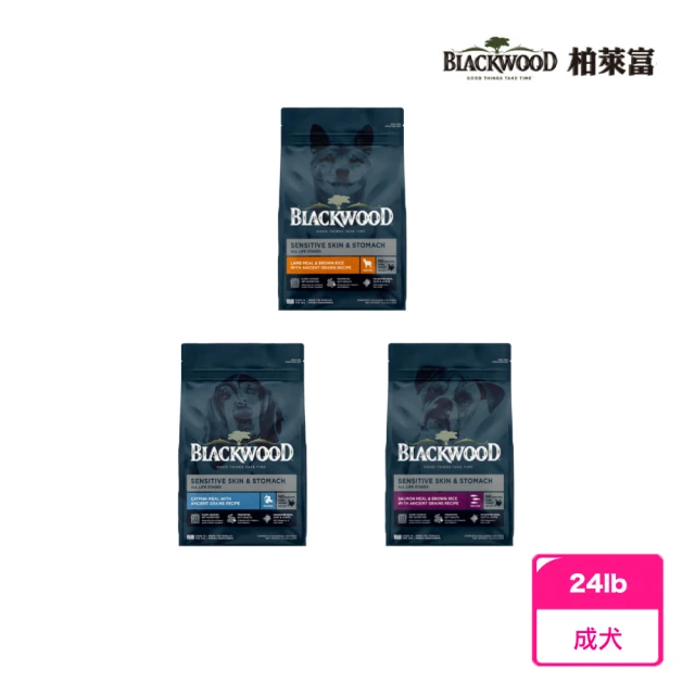 BLACKWOOD 柏萊富 犬用寵糧全新功能性系列 - 24lb(狗飼料 犬飼料)