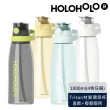 【Holoholo】官方直營 PILATES 大容量吸管運動水壺 1000ml(直飲隨行杯/彈蓋式水壺/可拆式吸管)