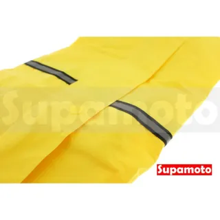 【Supamoto】二件式雨衣雨褲套裝
