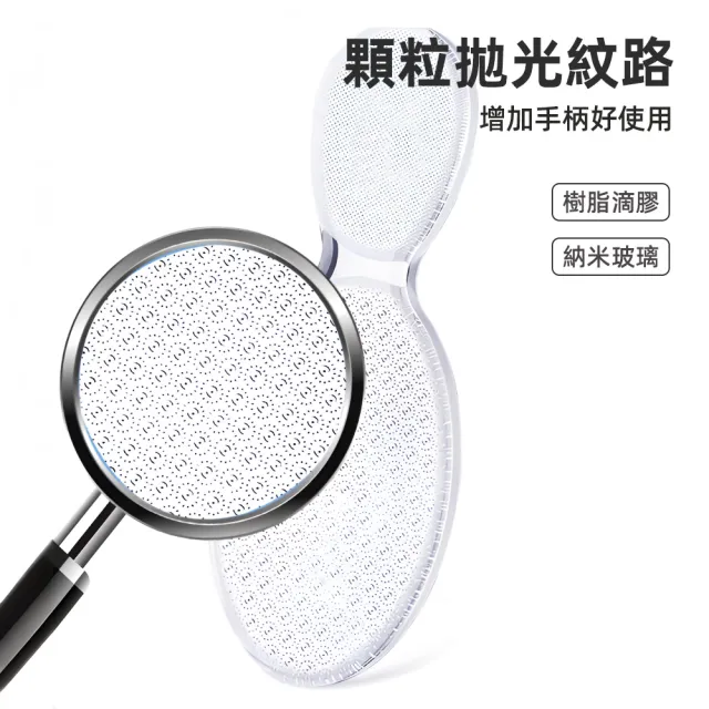 【上手家居】超微米玻璃磨腳皮(去腳皮/刮腳皮/磨腳器/足部去角質/腳皮刀/搓腳板/去死皮)