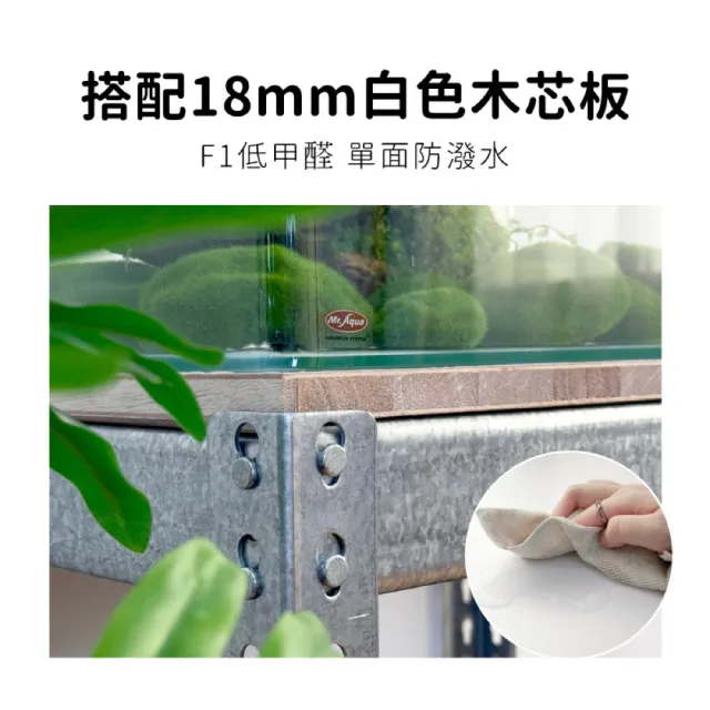 【空間特工】鍍鋅兩層魚缸架90x45x75cm 台灣製造 魚缸櫃 角鋼架 水族箱層架 魚缸底櫃 魚缸組架 魚缸造景