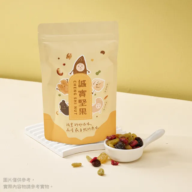【誠實堅果】四色葡萄乾350gx9包(原味/黃金葡萄/蔓越莓/天然果乾/低卡/零食/低溫烘焙)