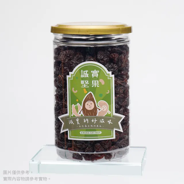 【誠實堅果】無籽葡萄乾420gx6罐(原味/天然果乾/自然甘甜/花青素/低卡/零食/低溫烘焙)