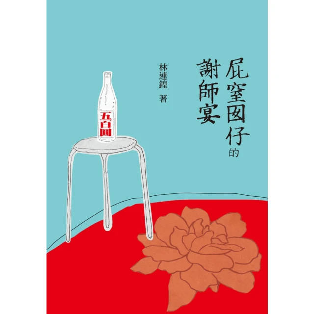 【momoBOOK】曹植集逐字索引(電子書)優惠推薦