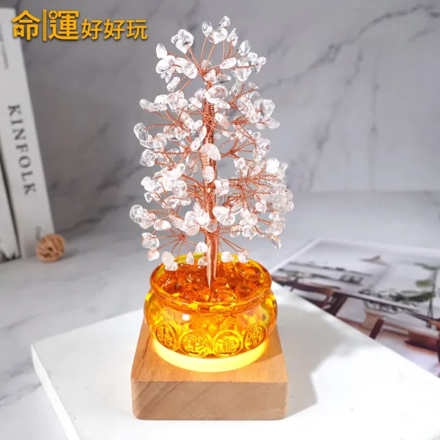 【命運好好玩】湯鎮瑋-白晶化煞搖錢樹燈
