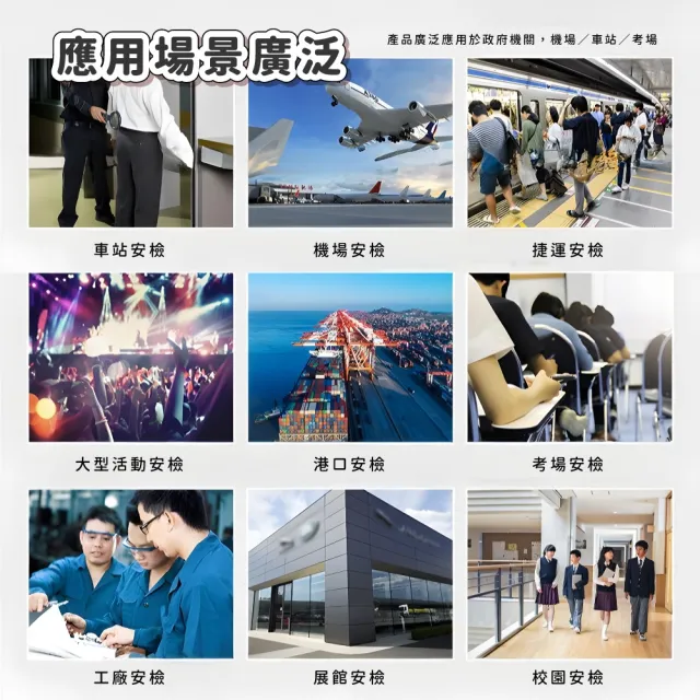 【輕鬆探測】手持可折疊安檢金屬探測器(高靈敏 硬幣金屬檢測 金屬探測儀 探測棒 手機 掃描探測儀器)