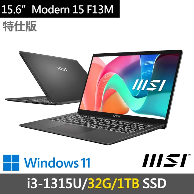 MSI 微星 15.6吋i3特仕商務筆電(Modern 15 F13MG-049TW-SP4/i3-1315U/32G/1TB SSD/W11)