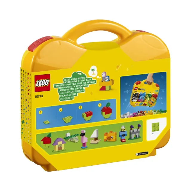 【LEGO 樂高】經典系列 10713 創意手提箱(積木 玩具)