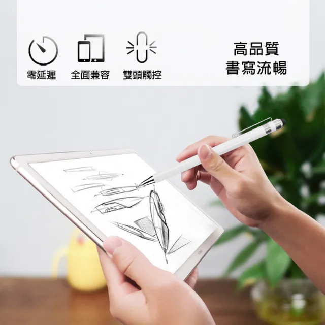 【DW 達微科技】DP43雪白款 雙頭筆夾款圓盤電容精細觸控筆(一組2入 附透明筆盒)