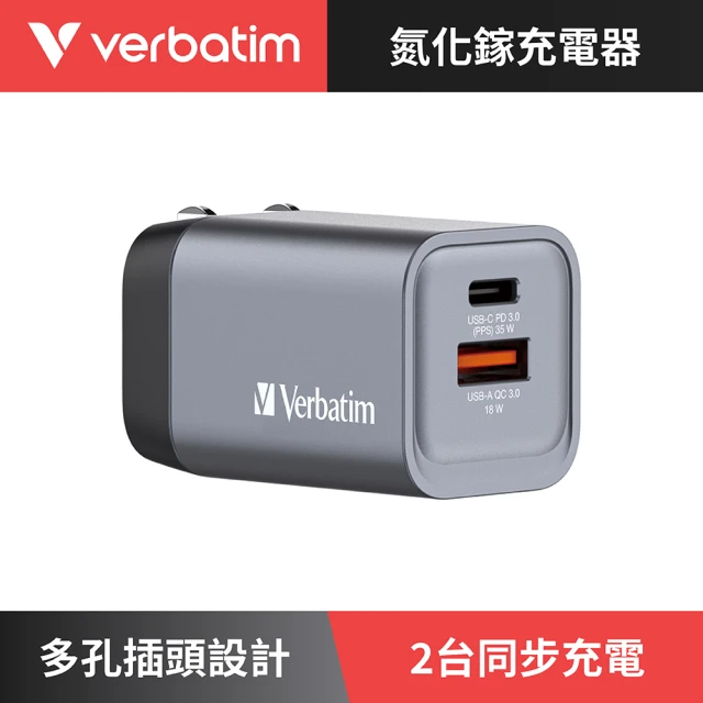 Verbatim 威寶 PD35W GaN氮化鎵超高速充電器2孔(旅行充電器 可拆式轉接頭)