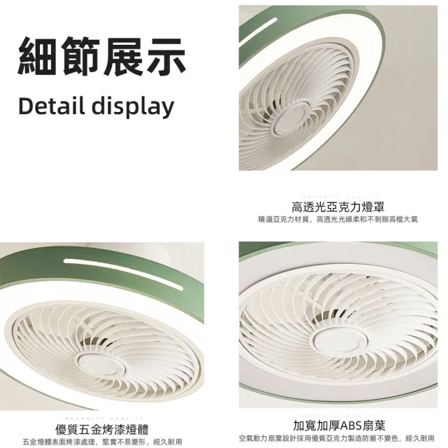MIDUO覓朵 超薄靜音吊扇燈帶導風輪(LED吸頂燈60公分 吸頂風扇燈 電風扇吊燈 餐廳燈 天花板風扇)