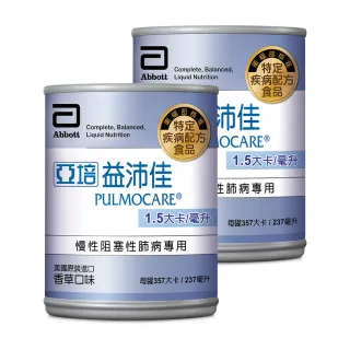 【亞培】益沛佳-慢性肺病專用營養品(237ml x24入 x2箱)