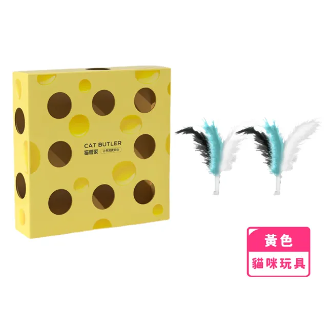 【主子駕到】貓咪打地鼠貓玩具(發聲玩具球 打地鼠 自動逗貓棒 貓抓板 益智 幼貓  人寵互動)
