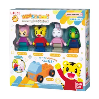 【BANDAI 萬代】代理版  巧虎組裝積木系列 人物套組