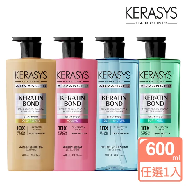 【KeraSys 可瑞絲】角蛋白安瓶 洗髮精/護髮乳600ml(台灣總代理)