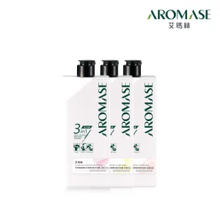 【Aromase 艾瑪絲】草本胺基酸每日健康洗髮沐浴露520ml x3入(多款任選/一瓶潔淨全身/媽媽小孩都適用)