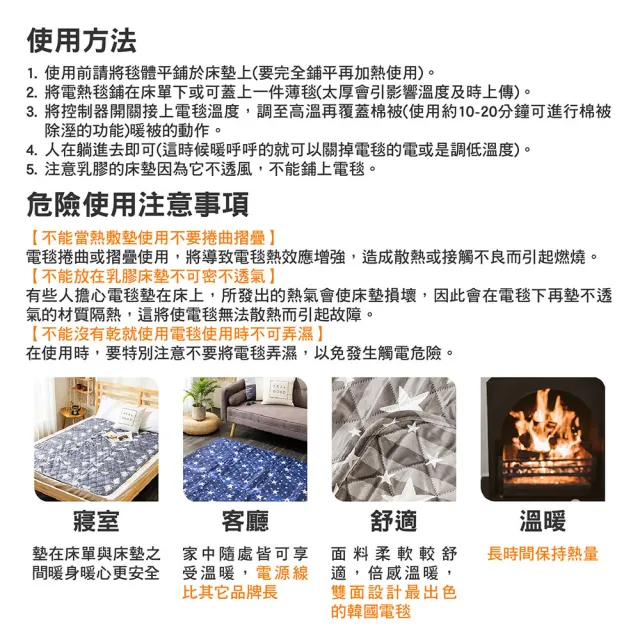 【甲珍】電熱毯-單人 花色隨機 KR3800J(韓國原廠 電暖器 電暖爐 電熱毯 露營 逐露天下)