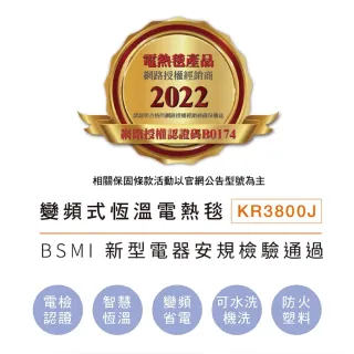 【甲珍】電熱毯-雙人 花色隨機 KR3800J(韓國原廠 電暖器 電暖爐 電熱毯 露營 逐露天下)