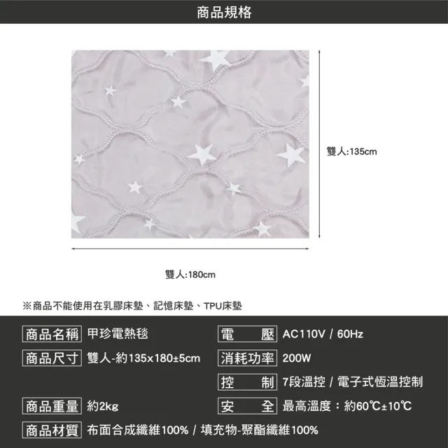 【甲珍】電熱毯-雙人 花色隨機 KR3800J(韓國原廠 電暖器 電暖爐 電熱毯 露營 逐露天下)