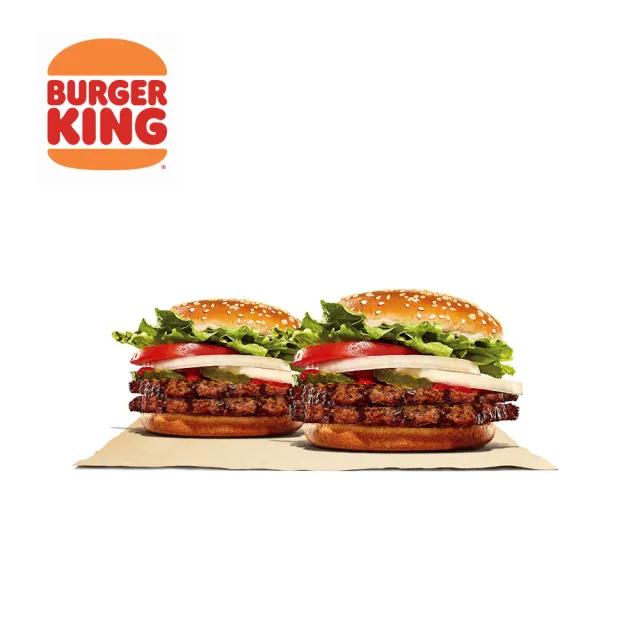 【漢堡王】超值二入組★原味雙層小華堡 喜客券