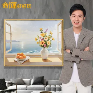 【命運好好玩】湯鎮瑋-錢潮似錦風水畫