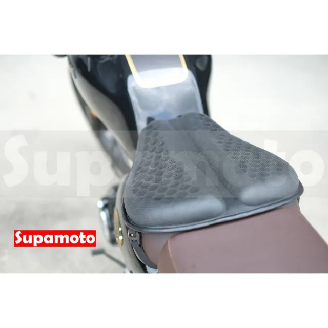 【Supamoto】3D減壓機車坐墊―果凍大坐墊(蜂巢座墊/隔熱降溫/彈性減震護臀)