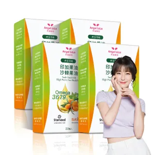 【Angel LaLa 天使娜拉】印加果油+沙棘果油x4盒(30顆/盒/非素食/賴雅妍代言)