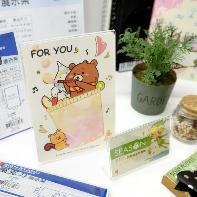 【SEASON 四季紙品禮品】L03壓克力展示框(L型壓克力展示架 價格牌 名牌 AA1003)