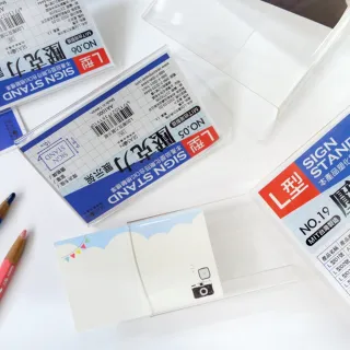 【SEASON 四季紙品禮品】L04壓克力展示框(L型壓克力展示架 價格牌 名牌 AA1004)