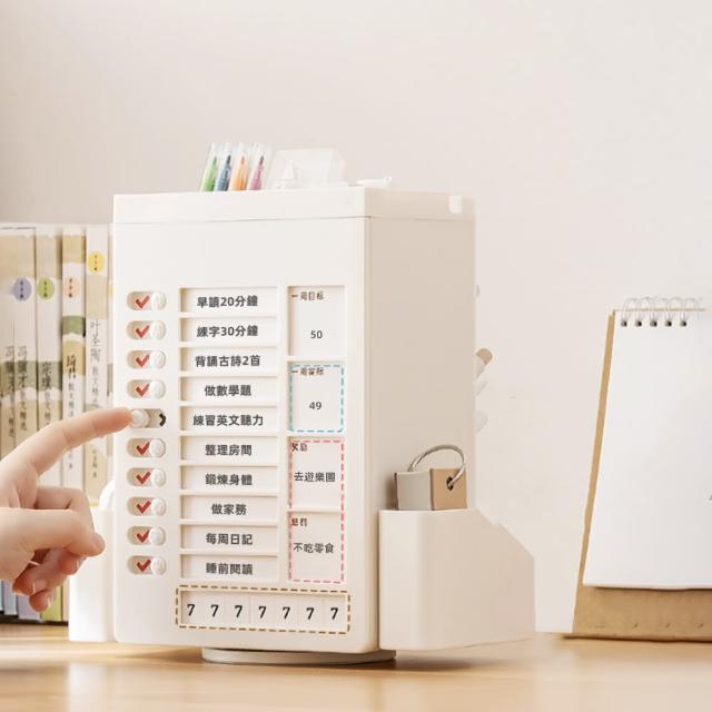 【上手家居】自律打卡器筆筒(行事曆/打卡器/讀書計畫本/自律打卡本/代辦事項)