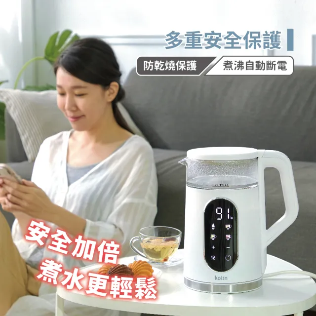 【Kolin 歌林】1.7L智能溫控玻璃快煮壺KPK-LN217G(電茶壺 熱水壺 泡茶壺 煮水壺)