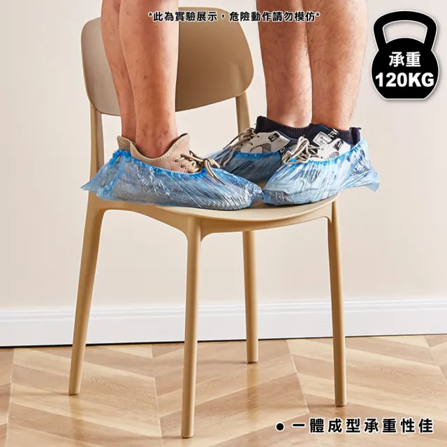 【ONE HOUSE】2入_ 宜室家簡約加固靠背椅(牛角椅/椅子/化妝椅/梳妝椅/書桌椅/餐桌椅/客廳椅)