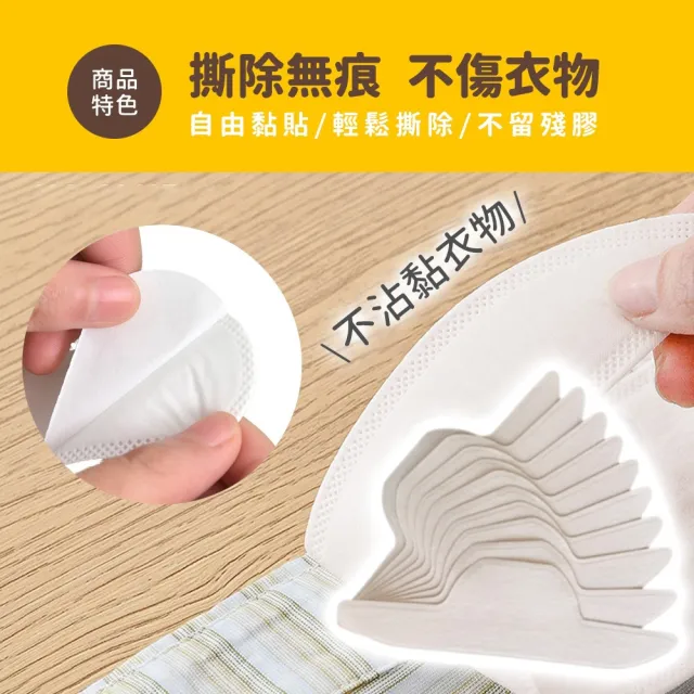 【Her】60片 衣帽吸汗貼 衣領吸汗貼 領口貼 吸汗貼 帽沿貼 帽檐(衣領防髒吸汗貼 防髒貼 止汗貼 領口防污)