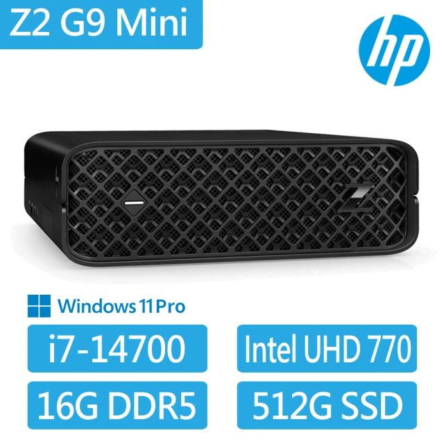 HP 惠普 i7 二十核繪圖工作站(Z2 G9 Mini/A80PCPT/i7-14700/16G/512G SSD/280W/Wi-Fi 7/W11P/3年保固)