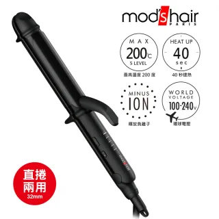 【台隆手創館】mods hair 32mm負離子定溫直捲二用造型器(MHI-3235-K-TW)