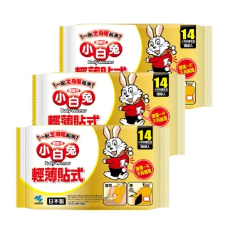 【小林製藥】小白兔14H黏貼式暖暖包 10片/包 x3包(共30片)