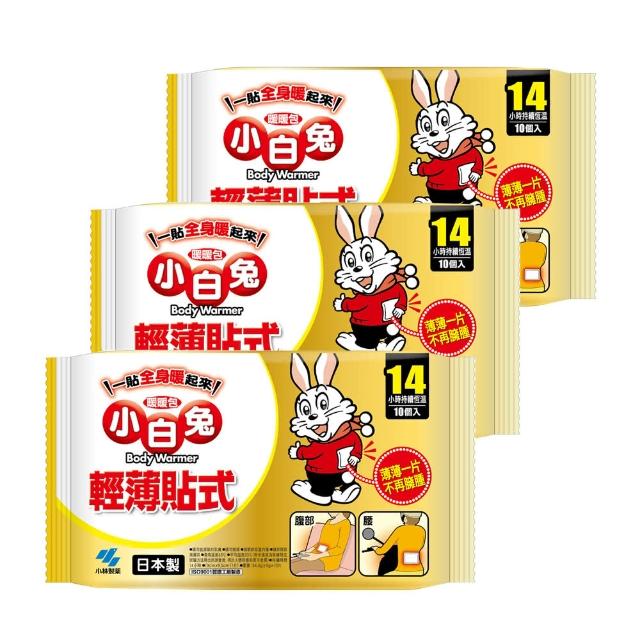 【小林製藥】小白兔14H黏貼式暖暖包 10片/包 x3包(共30片)