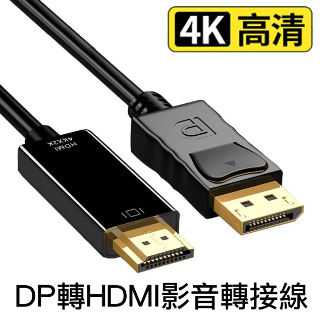 dptohdmi