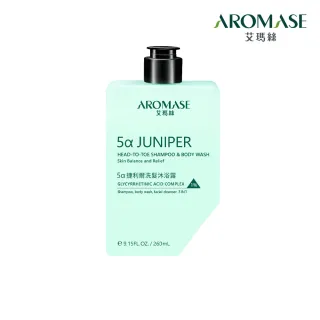 【Aromase 艾瑪絲】5α捷利爾洗髮沐浴露260ml(洗髮/潔顏/沐浴/3in1)