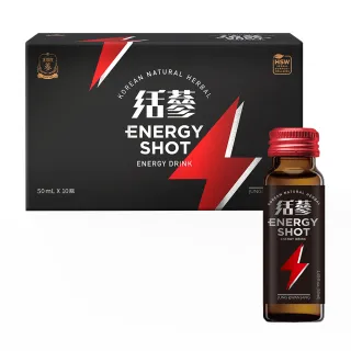 【正官庄】活蔘28D ENERGY SHOT-50mlx10瓶(3倍牛磺酸/專利瓜拿納發酵液)