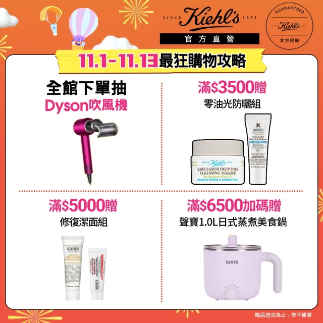 【Kiehl’s 契爾氏】官方直營 2%水楊酸痘痘精華露15ml組(Kiehl’s/液態痘痘貼)