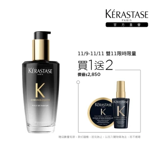 【KERASTASE 巴黎卡詩】黑鑽極萃逆時玫瑰香氛露100ml(卡詩髮油/護髮油/雙11限定)