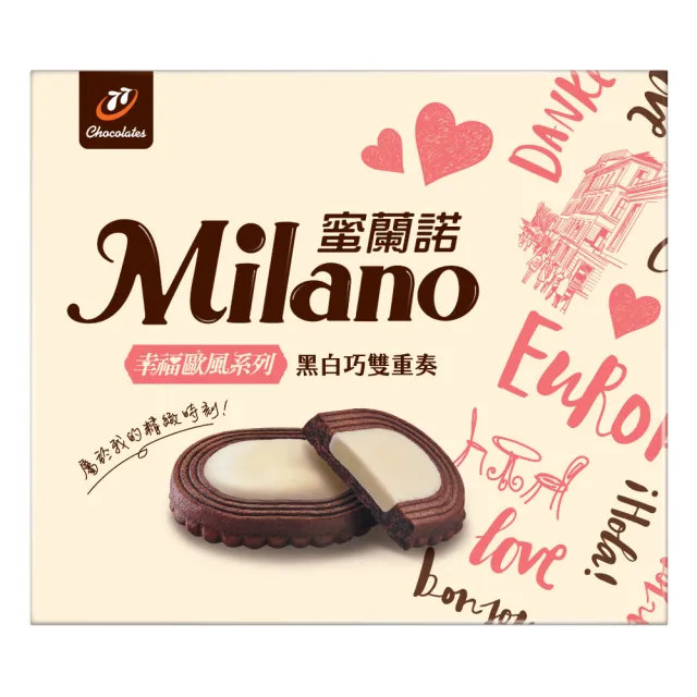 【77】Milano蜜蘭諾-12入(4入組)