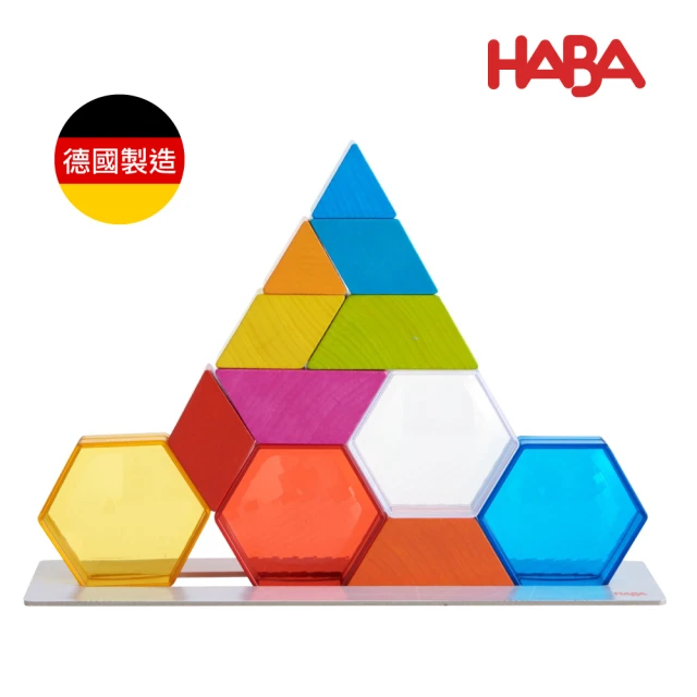 HABA 3D益智疊疊樂-亮彩積木(幼兒積木 兒童積木)