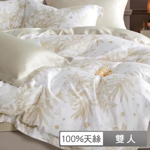 【貝兒居家寢飾生活館】60支100%天絲全鋪棉床包兩用被四件組(雙人/多款任選)