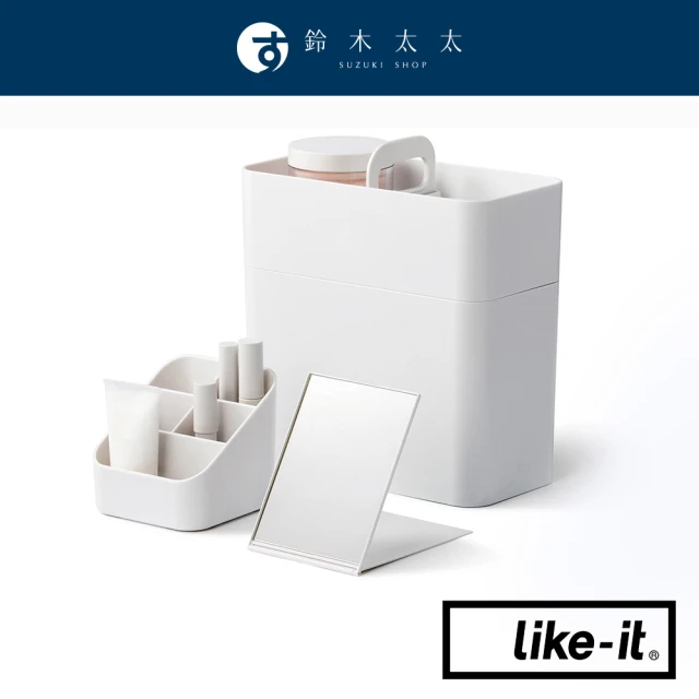 like-it 手提式雙層化妝品收納箱 白色(鈴木太太公司貨)