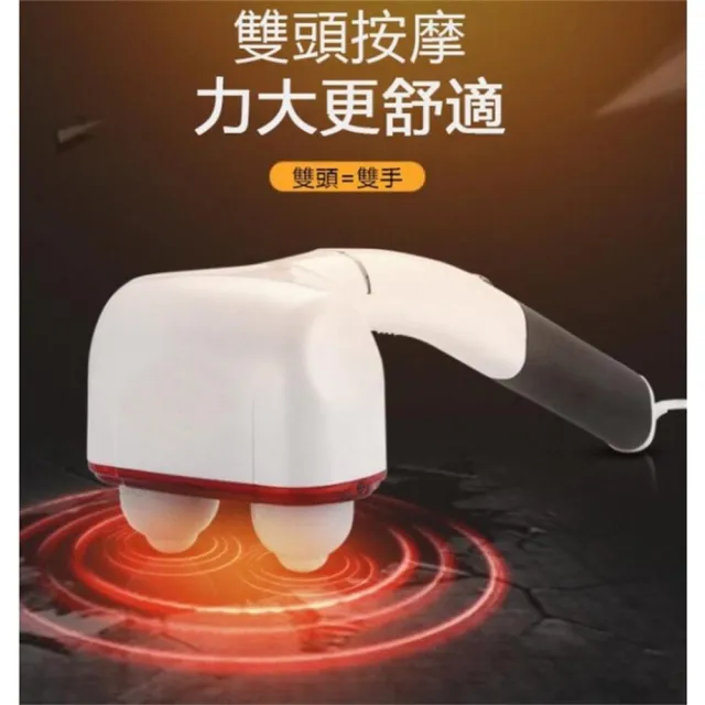 【Lexiang樂享】110V 強力雙頭按摩器棒 手持式 頸部 肩部 腰部 多功能全身(按摩器)