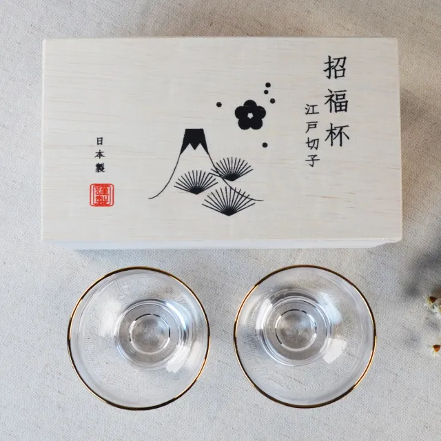 【YU Living 信歐傢居】日本進口 江戶切子富士山招福杯禮盒 125ml(白色富士山.禮盒裝.酒器用具.清酒杯)