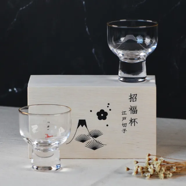 【YU Living 信歐傢居】日本進口 江戶切子富士山招福杯禮盒 125ml(白色富士山.禮盒裝.酒器用具.清酒杯)
